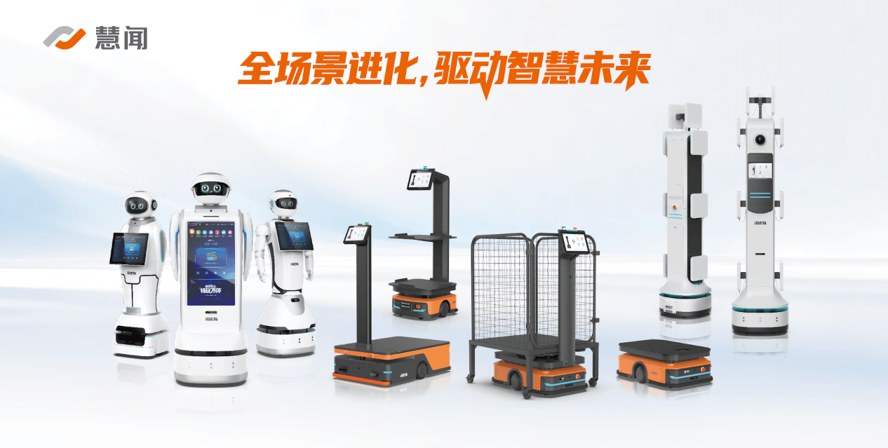 慧闻iBenX系列AMR：轻量化柔性搬运方案，赋能工业物流智能化升级(图5)